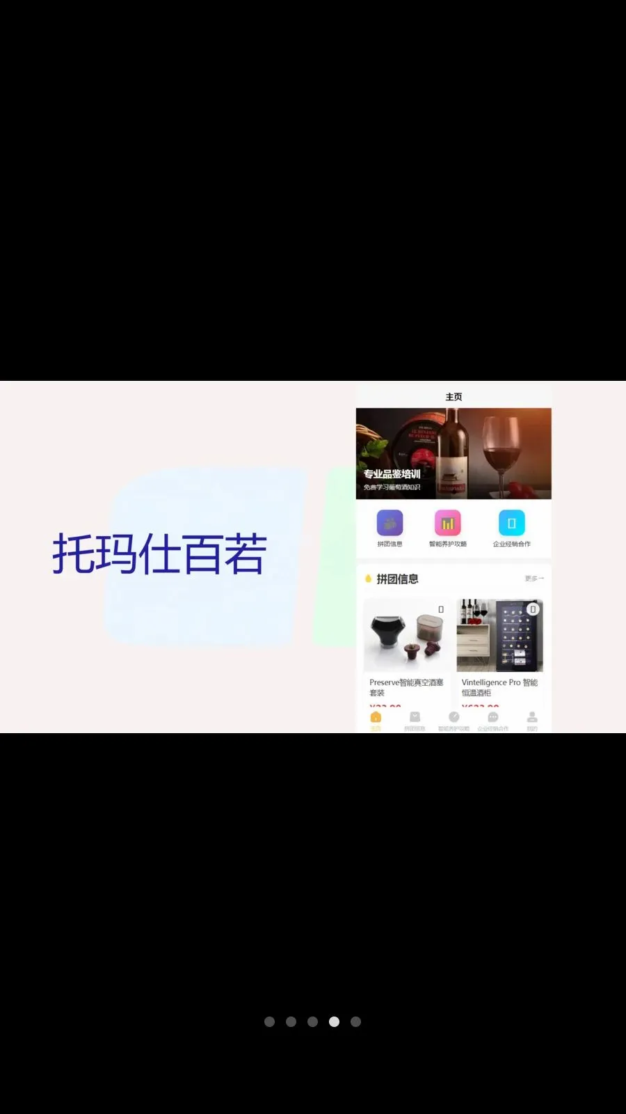 �����˰��������ֻ���v1.0.0 �ٷ�����