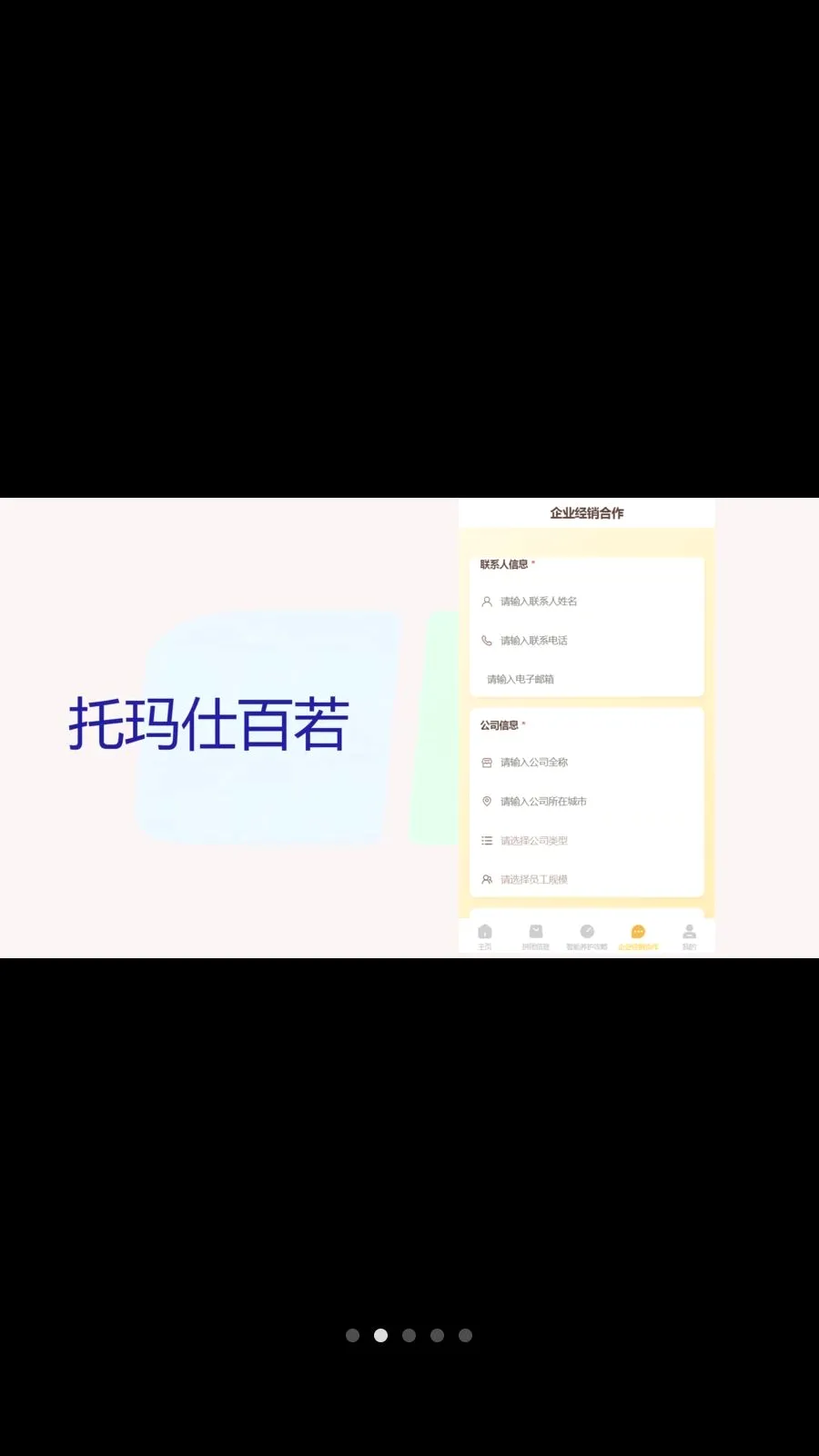 �����˰��������ֻ���v1.0.0 �ٷ�����