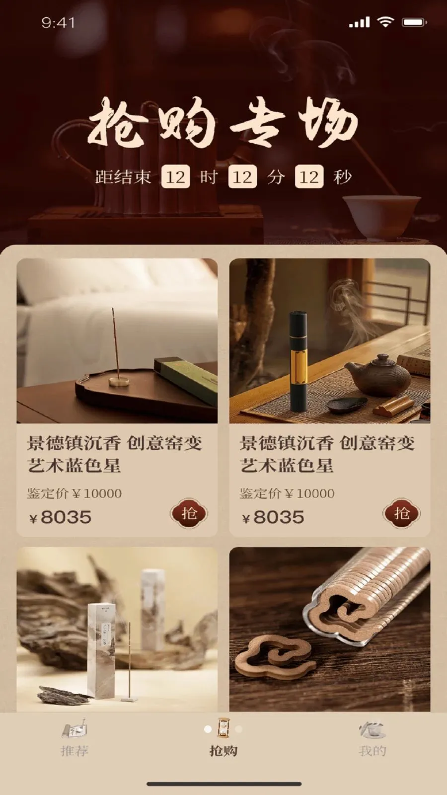 һ�����㰲׿���ֻ���v1.2.3 �ٷ�����
