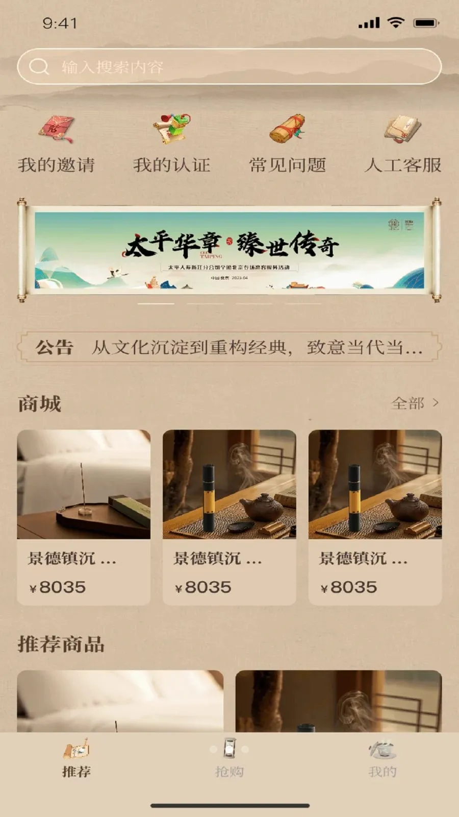 һ�����㰲׿���ֻ���v1.2.3 �ٷ�����