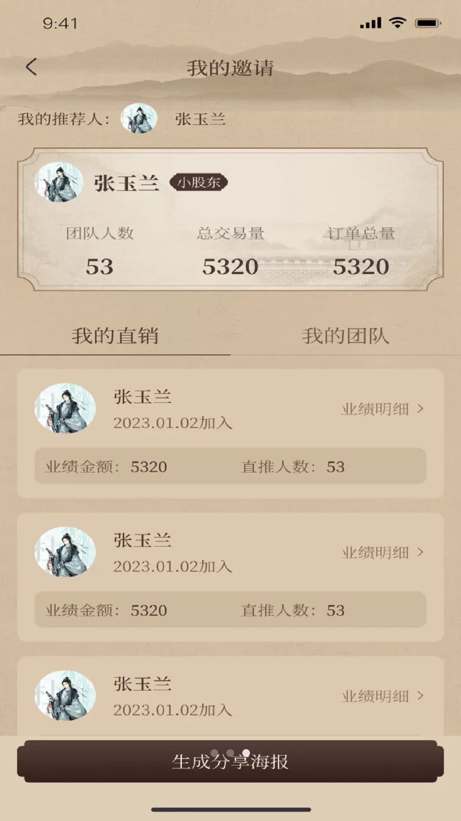 һ�����㰲׿���ֻ���v1.2.3 �ٷ�����
