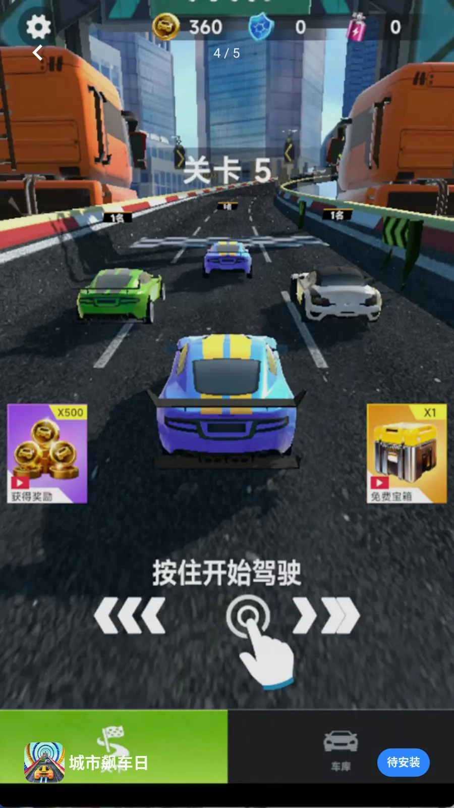 ����쭳���(������Ϸ��ս)v300.1.0 �ٷ�����