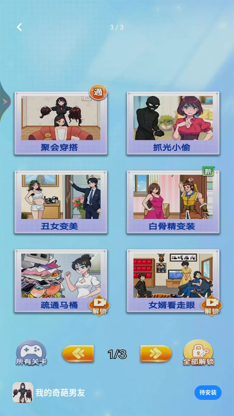 �ҵ��������Ѱ�׿���ֻ���v1.0.0 �ٷ�����