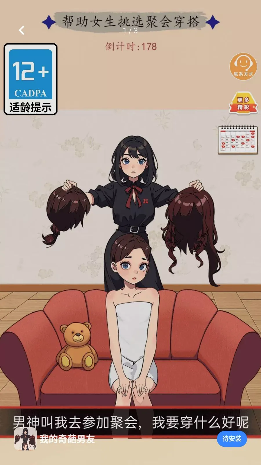 �ҵ��������Ѱ�׿���ֻ���v1.0.0 �ٷ�����