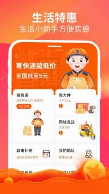 ����(ȫƽ̨��ȯ����)v1.6.5 ��׿��