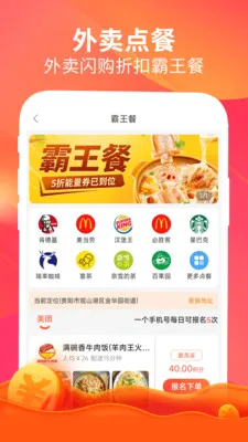 ����(ȫƽ̨��ȯ����)v1.6.5 ��׿��