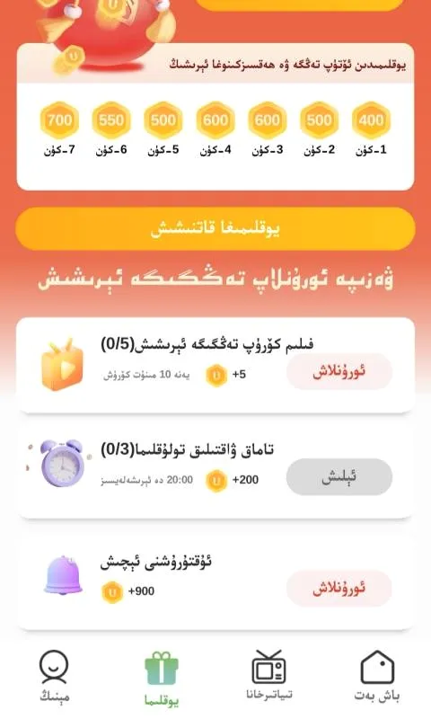 Qara(Ӱ���Ƽ�ƽ̨)v1.0.0 �ٷ�����