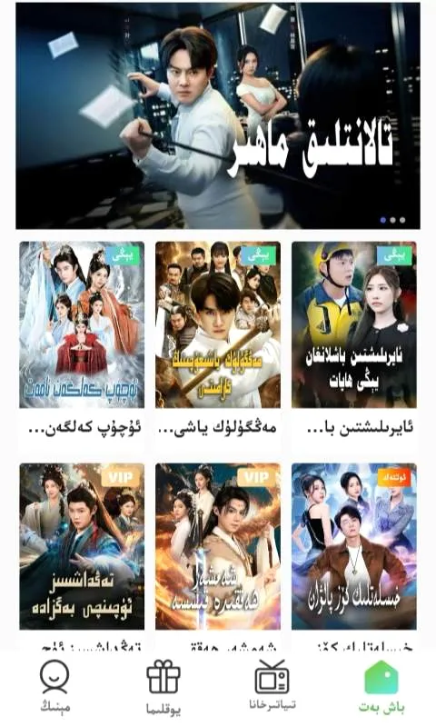Qara(Ӱ���Ƽ�ƽ̨)v1.0.0 �ٷ�����