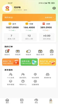 ������(�罻�����ֻ���Ϸ)v100 ��׿��