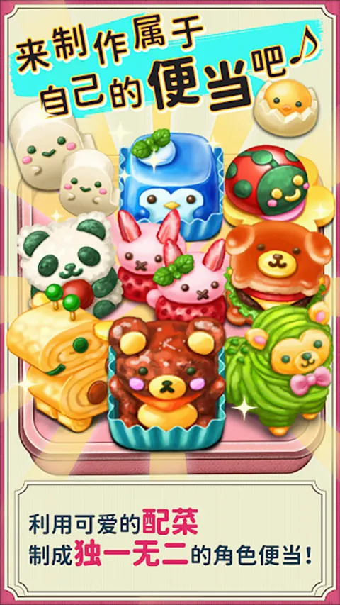 �����࣡�ɰ���ɫ�㵱(�ɰ�����㵱��Ϸ)v1.0.158 �ֻ���