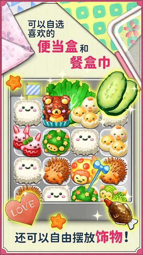 �����࣡�ɰ���ɫ�㵱(�ɰ�����㵱��Ϸ)v1.0.158 �ֻ���