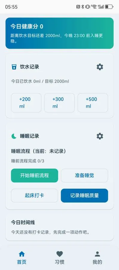�����㰲׿���ֻ���v1.2.6 ��׿��