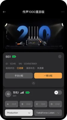 ����ͨ��2026�ٷ����°汾v1.6.2 �ֻ���