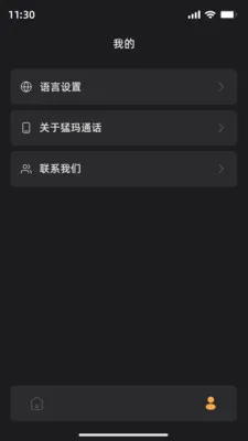 ����ͨ��2026�ٷ����°汾v1.6.2 �ֻ���