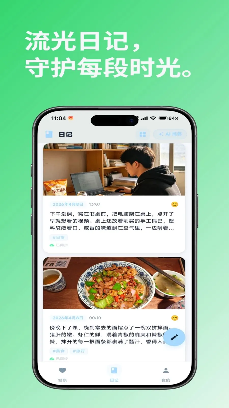 i��(���ⰲȫ�ػ�Ӧ��)v1.0.0 �ֻ���