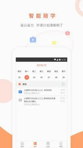 ��ѧ1002026���°汾v1.6.0 �ֻ���