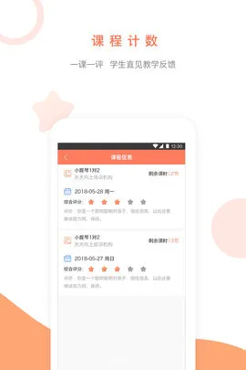 ��ѧ1002026���°汾v1.6.0 �ֻ���