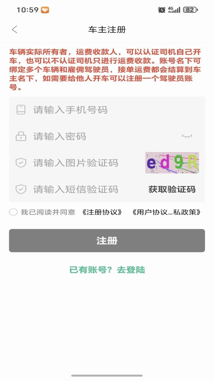 ���˴������ֻ���v1.0.0 ��׿��