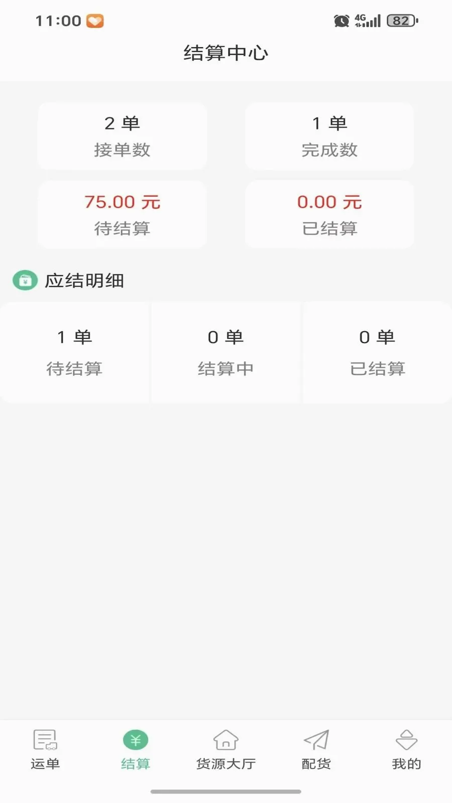 ���˴������ֻ���v1.0.0 ��׿��
