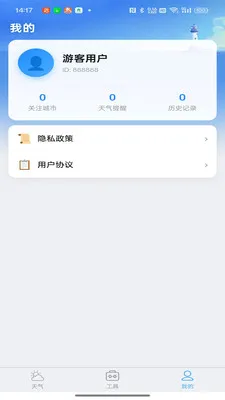 ������ʱ�������ֻ���v1.0.3 �ٷ�����