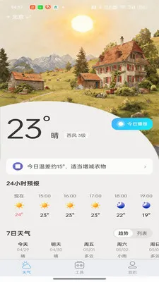 ������ʱ�������ֻ���v1.0.3 �ٷ�����