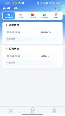 ������ʱ�������ֻ���v1.0.3 �ٷ�����