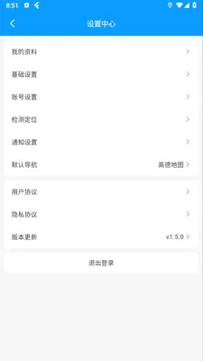 ��ң��2026���°汾v1.5.0 ��׿��
