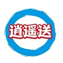 ��ң��2026���°汾v1.5.0 ��׿��