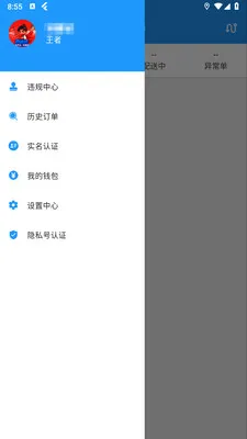 ��ң��2026���°汾v1.5.0 ��׿��