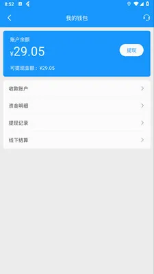 ��ң��2026���°汾v1.5.0 ��׿��