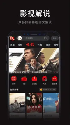 ���Ӱ�Ӵ�ȫ2026�ٷ����°汾v1.0.0 �ֻ���