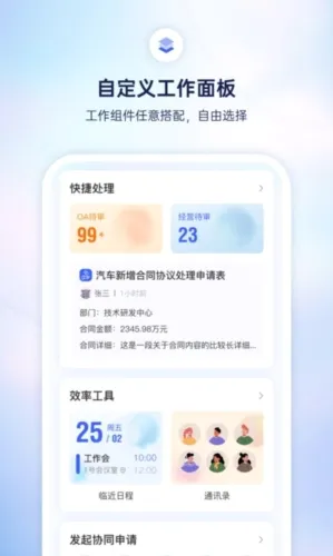 С��2026�ٷ����°汾