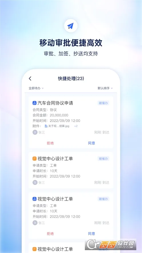 С��2026�ٷ����°汾v2.5.5 ��׿��