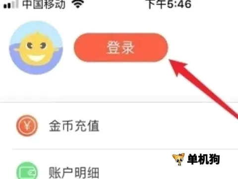 ���ᶯ�������ֻ���
