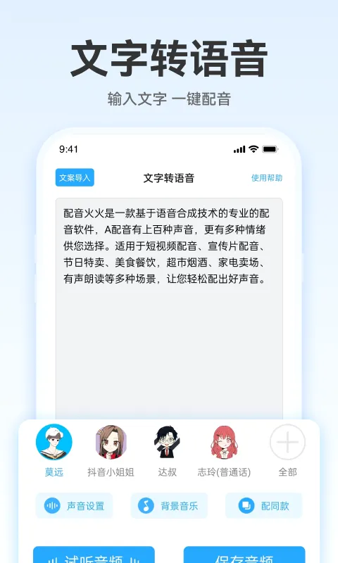 �������(רҵ��������)v1.0.0 ��׿��