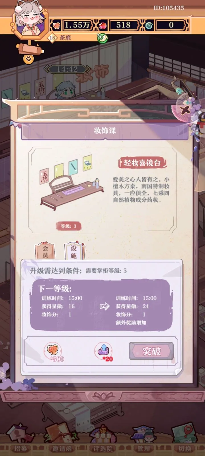 ������֬��(�Ŵ���ױ��Ӫ��)