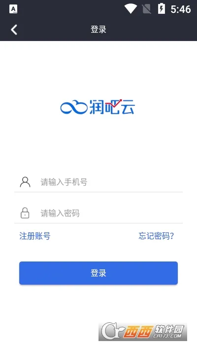 �������ҵ��2026���°汾V8.2.4 �ٷ�����
