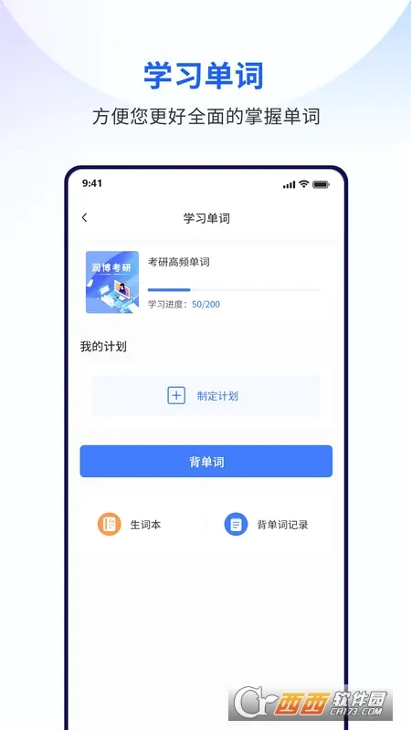 �󲩿���(����ѧϰƽ̨)v2.2.4 �ֻ���