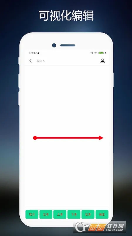 С��������(�ֻ����㹤��)V2.0.7 ��׿��