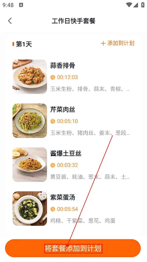 ���ɳ���(�������ܹ���ƽ̨)