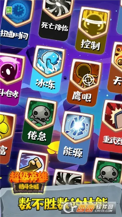 ����Ӣ�۸�֮�ǰ�׿���ֻ���v1.0.0 ��׿��