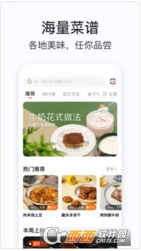 ���ɳ���(�������ܹ���ƽ̨)v1.9.0 �ֻ���