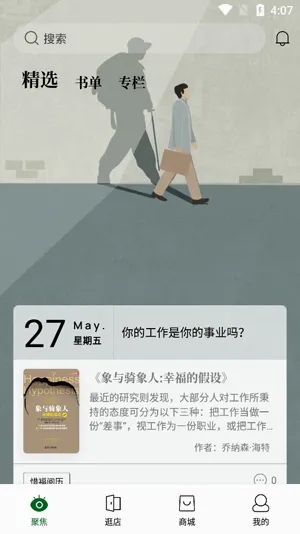 ��������׿���ֻ���