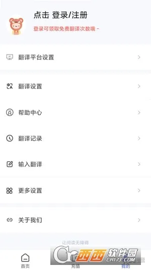 ��Ƭ��Ļ����(��Ļ���ַ���)v2.4.10 ��׿��