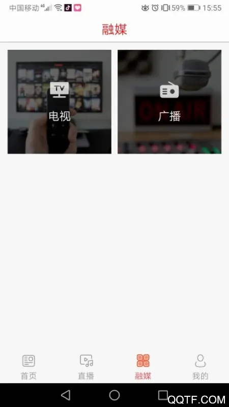 �»���ý(�»�����ƽ̨)v1.1.5 ��Ѱ�