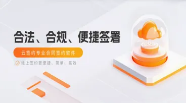 ��ǩԼ��׿���ֻ���
