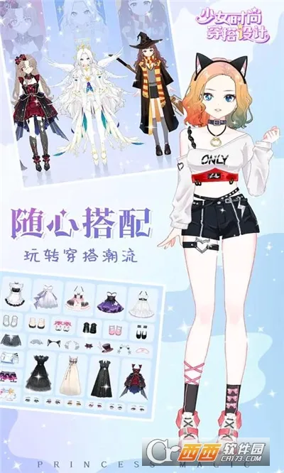 ��Ůʱ�д������(��װ��Ϸ)v1.00 ��Ѱ�