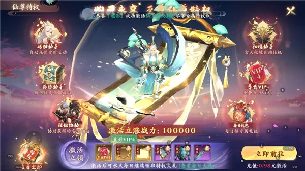 ��Ϯ������(����RPG����)