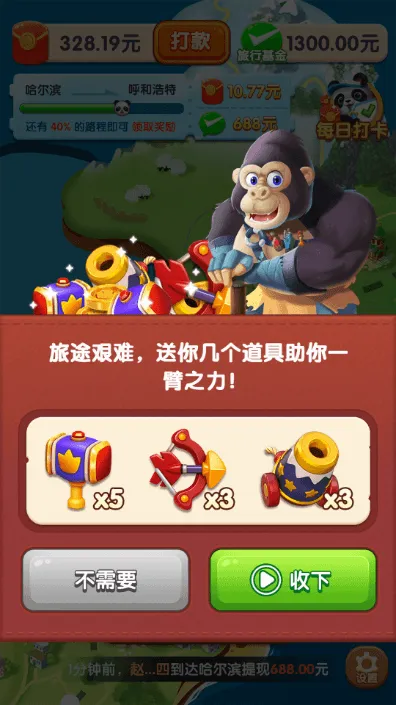 ��è�����а�׿���ֻ���v1.2.5.5 ��׿��