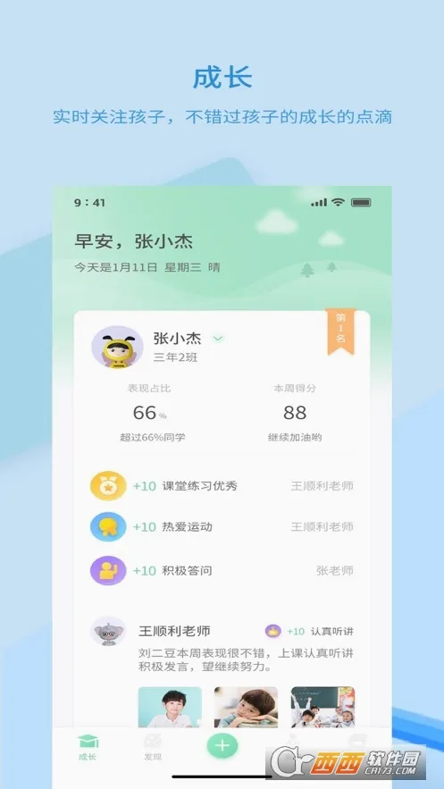 Ʒ����(Ʒ�����ƽ̨)v1.2.4 �ֻ���